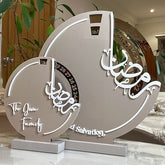 Petite Ramadan Dua Wheel