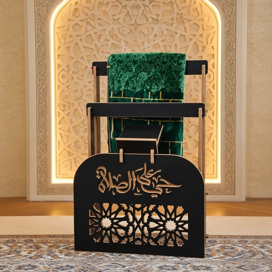 Salah Organizer – Prayer Mat with Quran Stand